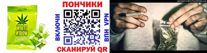 что такое наркотик  Тбилисская  Cannafood конопля 