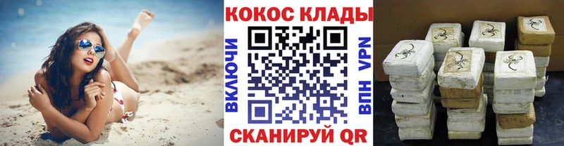 Кокаин Перу  Тбилисская 