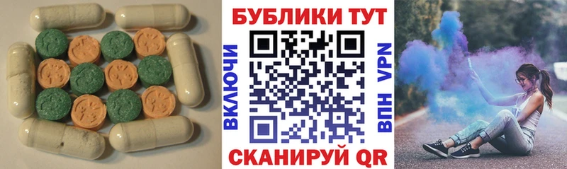 Экстази 280мг  цены наркотик  Тбилисская 
