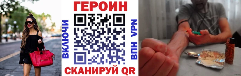 ГЕРОИН Heroin  Тбилисская 