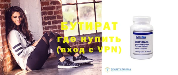 ALPHA-PVP Магас