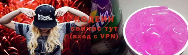 2c-b Майский