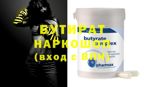метадон Абинск