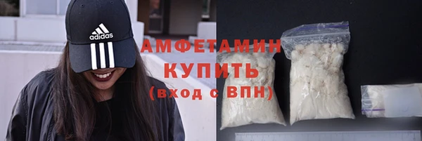 ГАЛЛЮЦИНОГЕННЫЕ ГРИБЫ Абдулино