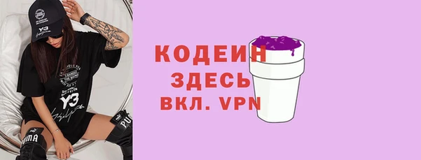 PSILOCYBIN Лихославль