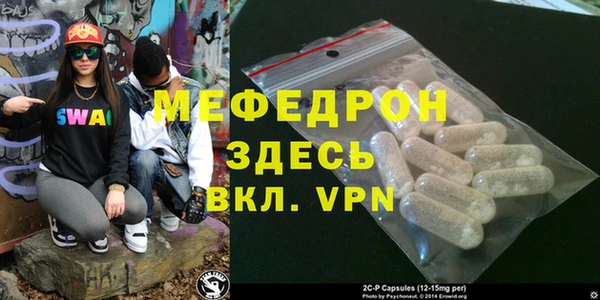 мефедрон мука Покачи