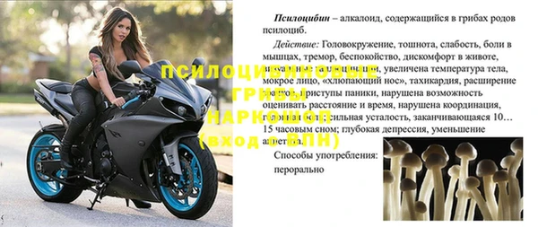 марки nbome Липки