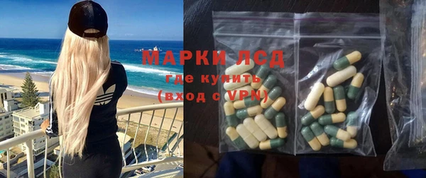 PSILOCYBIN Лихославль