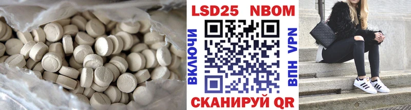 LSD-25 экстази кислота  где найти наркотики  Тбилисская 