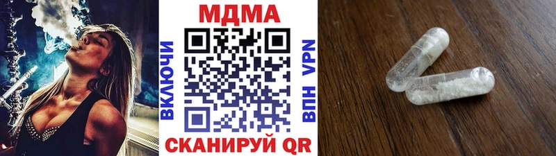 купить наркотики сайты  это официальный сайт  MDMA Molly  Тбилисская 